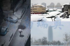 鄭州現(xiàn)“雷打雪”！河南瑞奧溫馨提示......